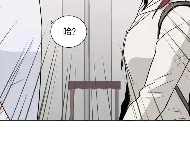 第39话 同居 第14页