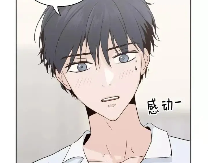 第39话 同居 第19页