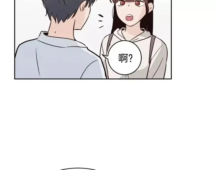 第39话 同居 第22页