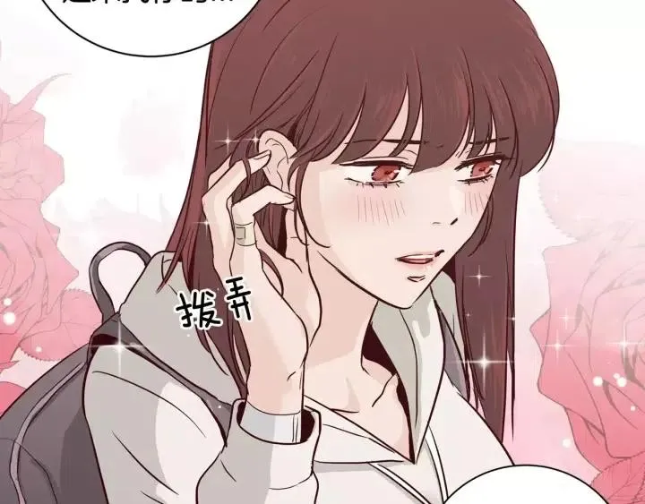 第39话 同居 第25页