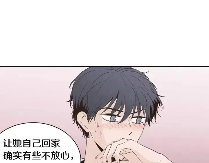 第39话 同居 第30页