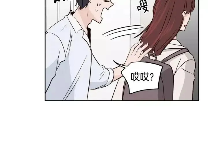 第39话 同居 第34页