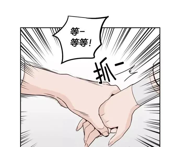 第39话 同居 第35页