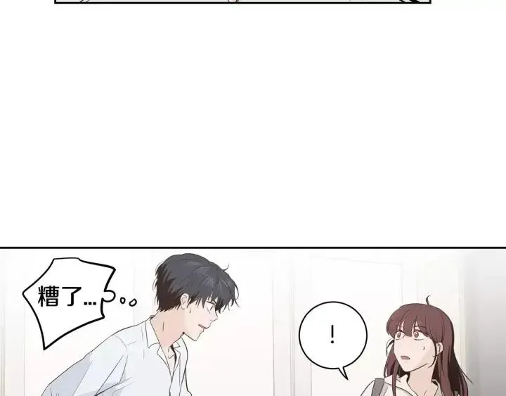 第39话 同居 第36页