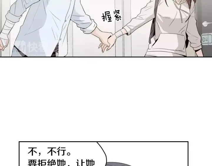 第39话 同居 第37页