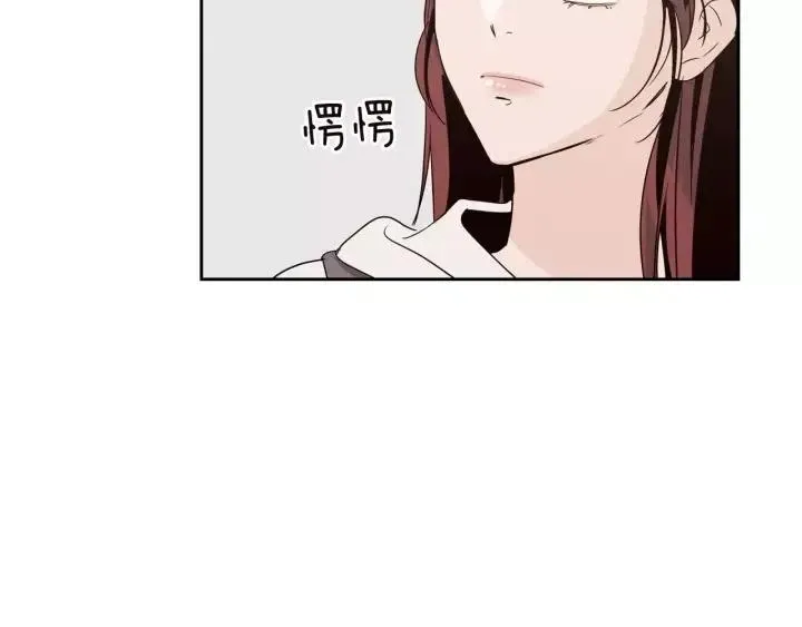 第39话 同居 第40页