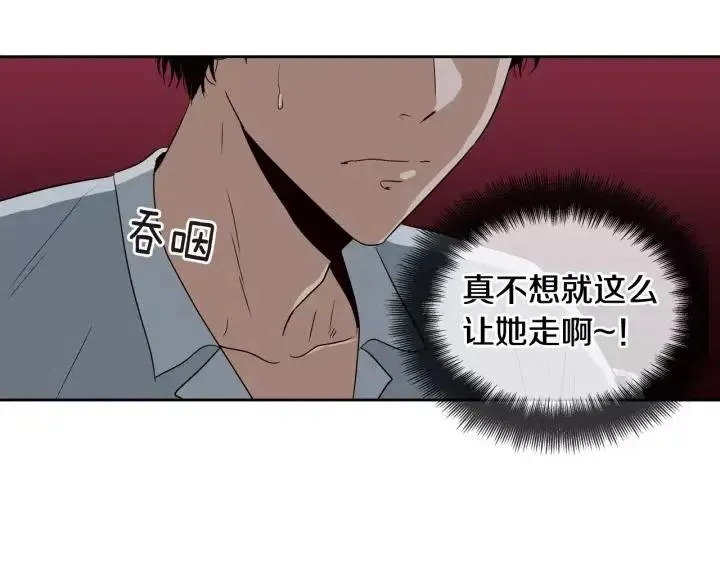 第39话 同居 第41页