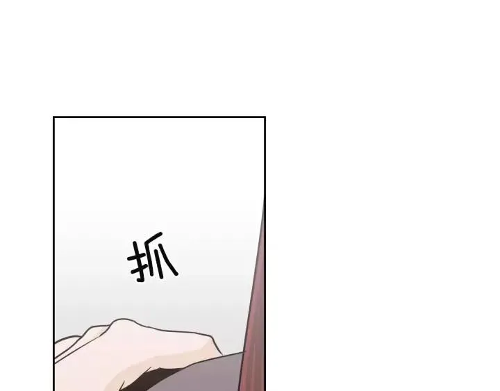 第39话 同居 第42页