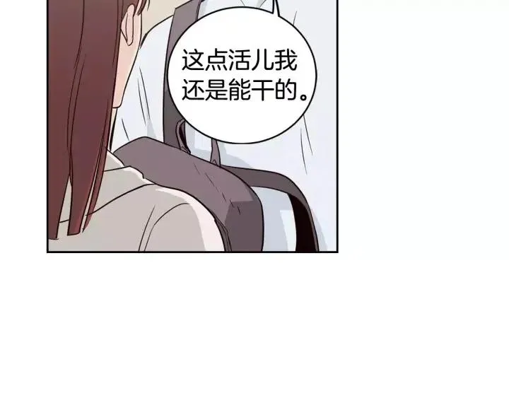 第39话 同居 第48页