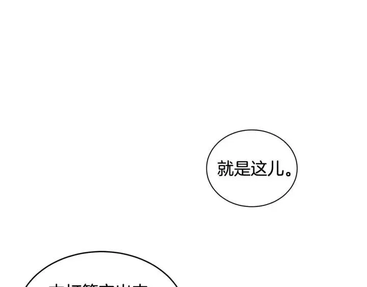 第39话 同居 第53页