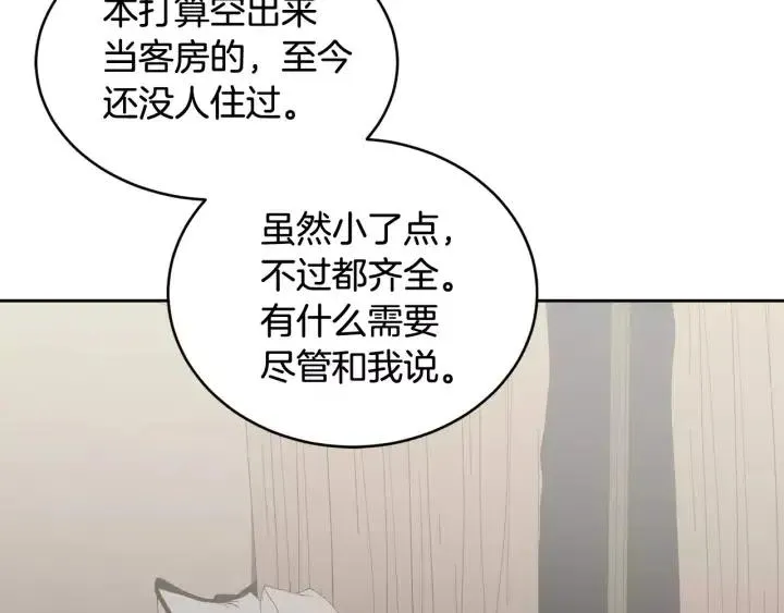 第39话 同居 第54页