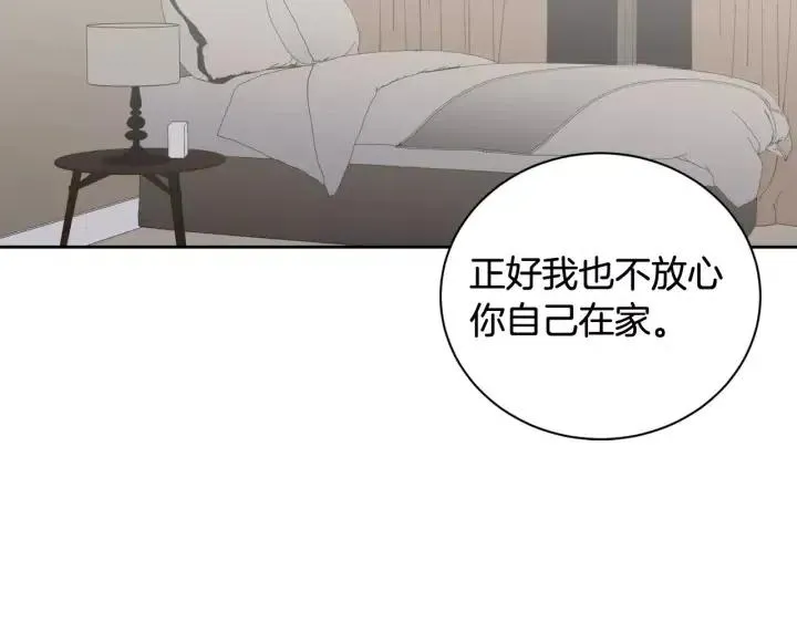 第39话 同居 第55页