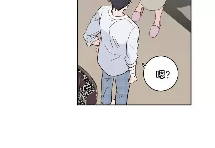 第39话 同居 第61页