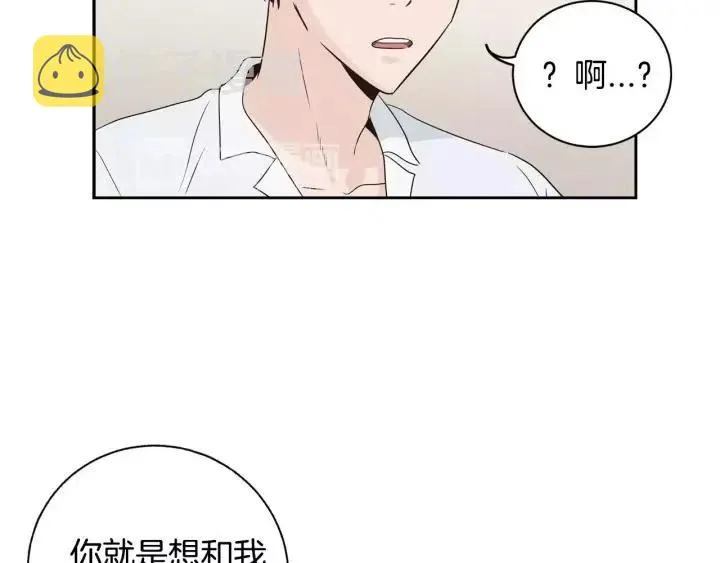 第39话 同居 第63页