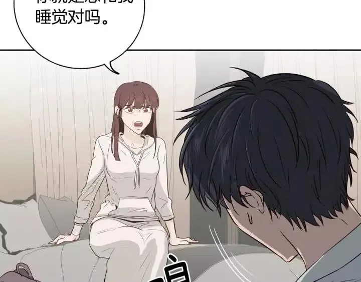第39话 同居 第64页