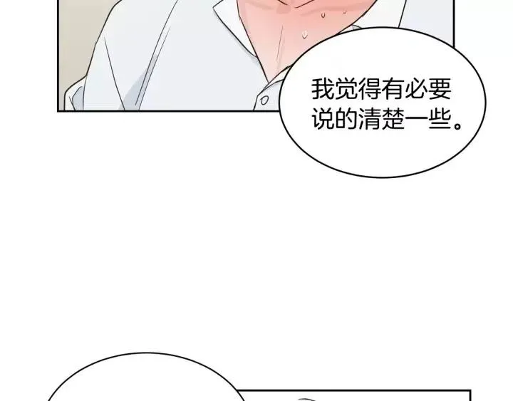 第39话 同居 第67页