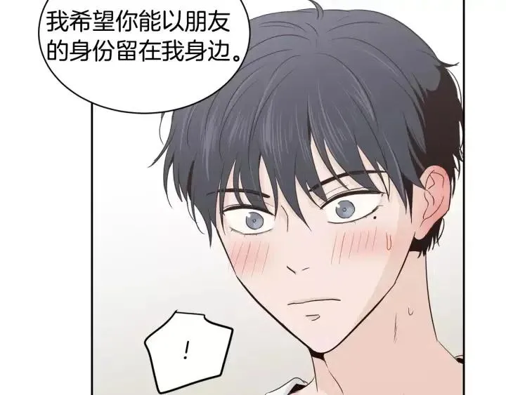 第39话 同居 第68页