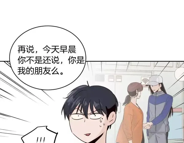 第39话 同居 第72页