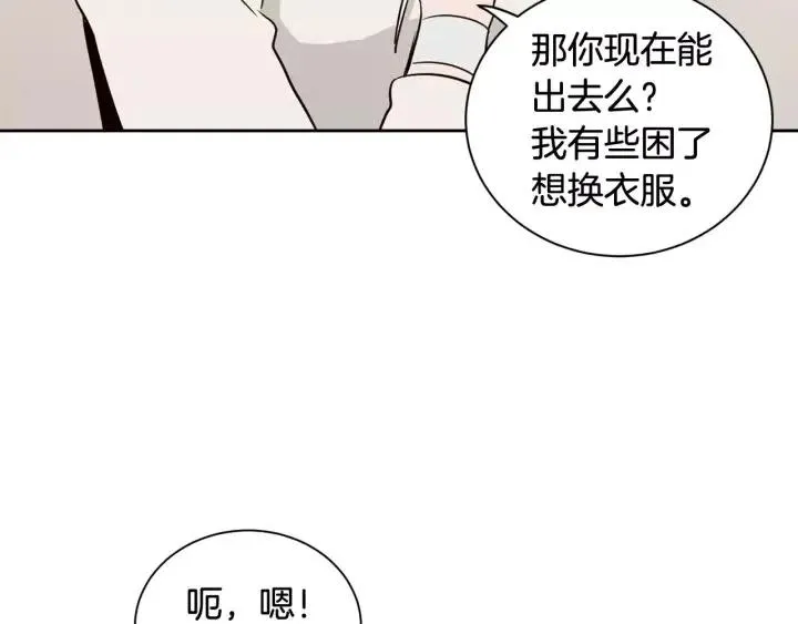 第39话 同居 第79页
