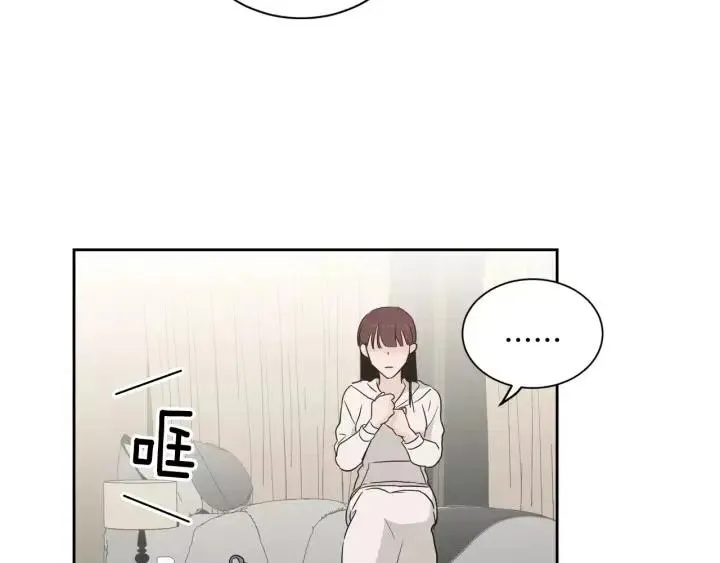 第39话 同居 第81页
