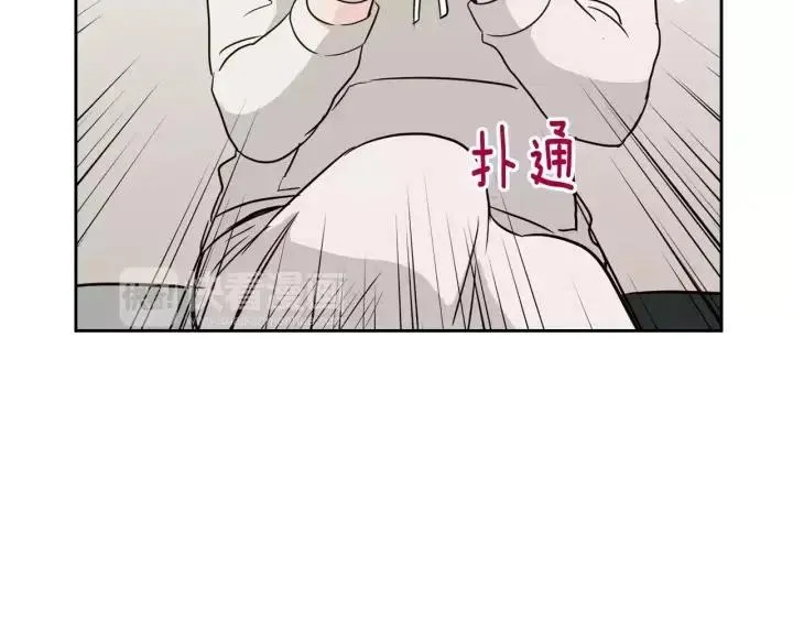 第39话 同居 第84页