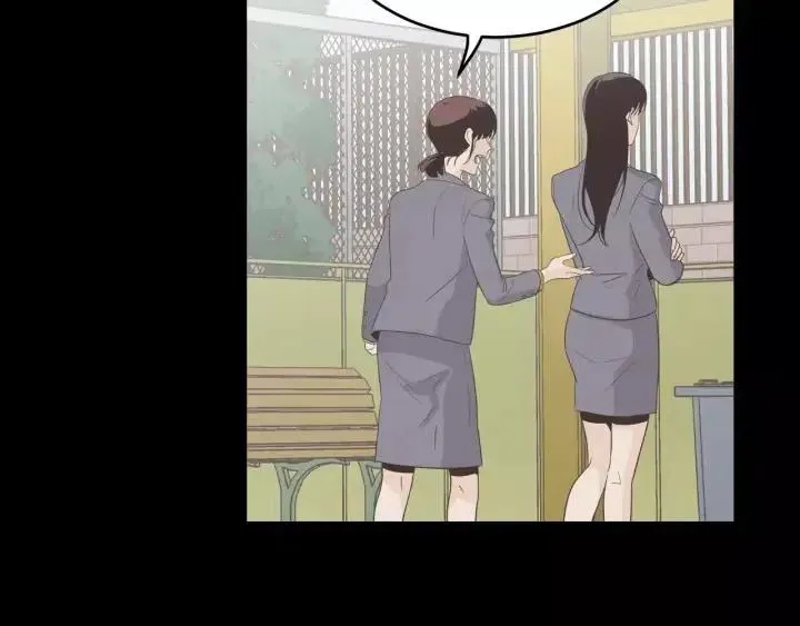 第39话 同居 第93页