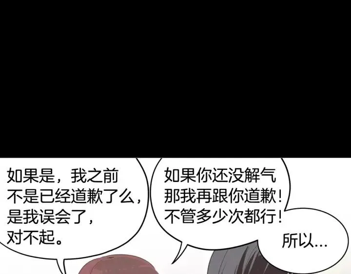 第39话 同居 第94页