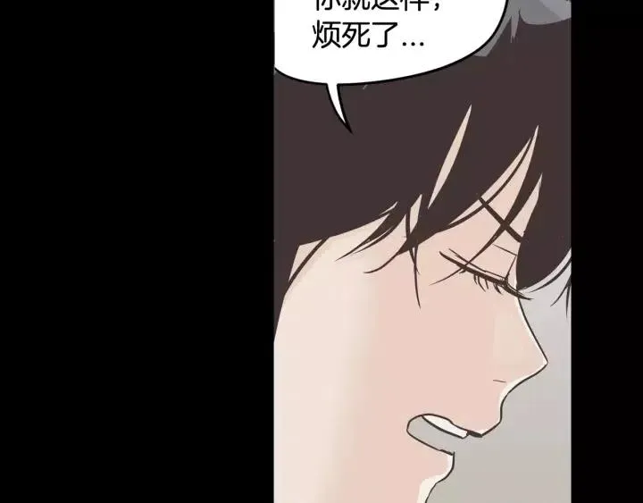 第39话 同居 第100页