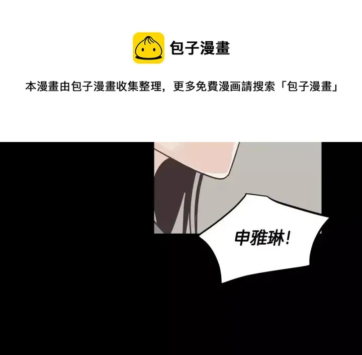 第39话 同居 第101页