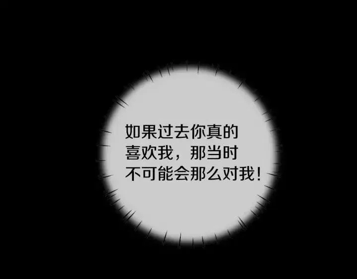 第39话 同居 第107页