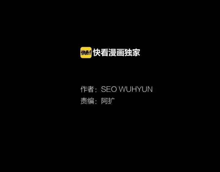 第40话 口是心非 第2页
