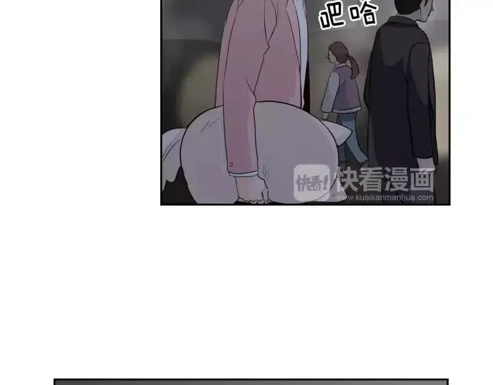 第40话 口是心非 第32页