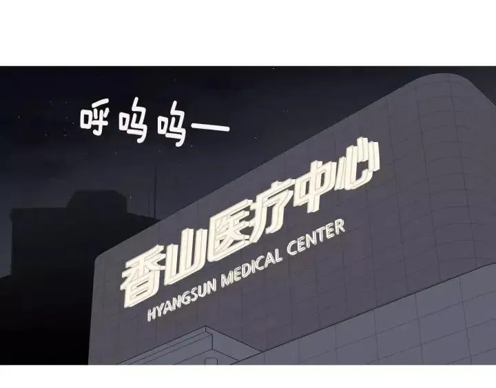 第40话 口是心非 第35页