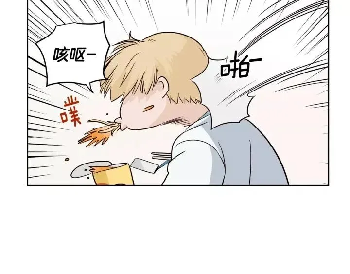 第40话 口是心非 第41页