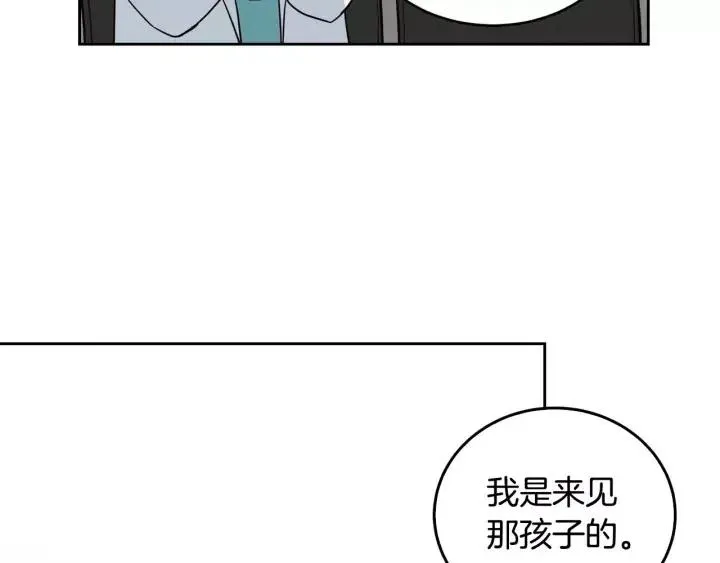 第40话 口是心非 第46页