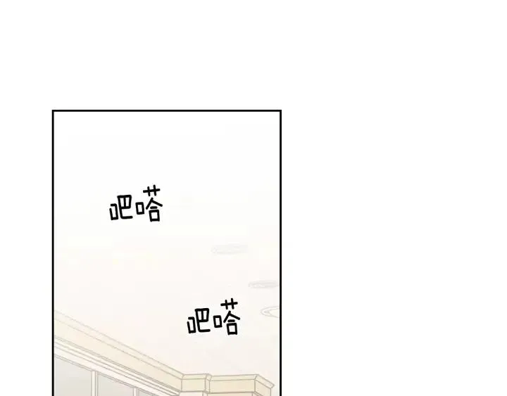第40话 口是心非 第51页