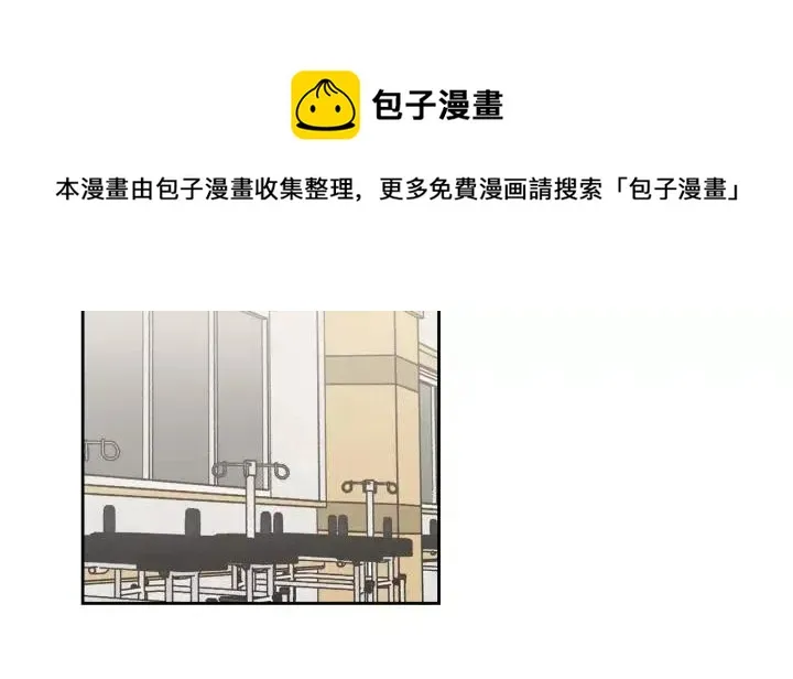 第40话 口是心非 第52页