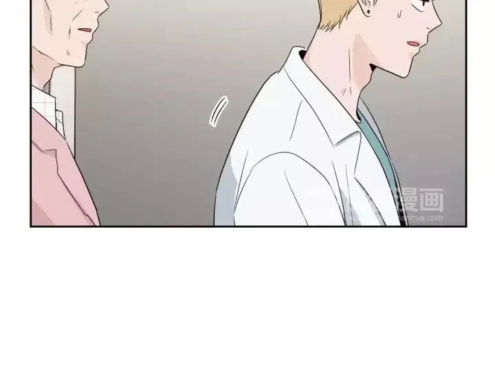 第40话 口是心非 第56页