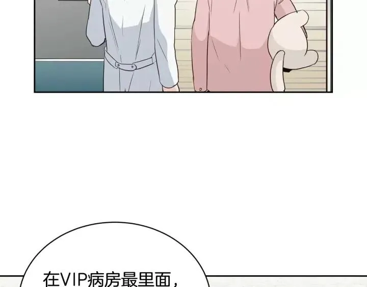 第40话 口是心非 第60页