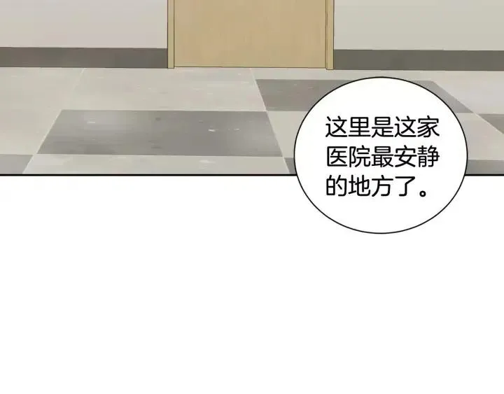 第40话 口是心非 第62页