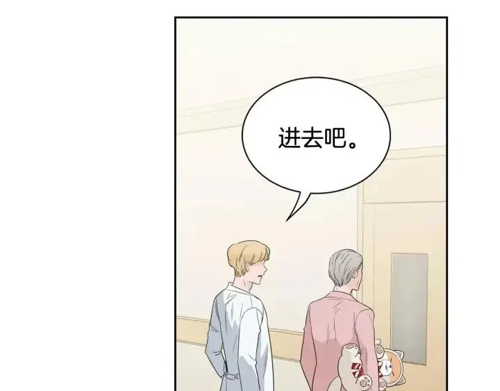 第40话 口是心非 第63页