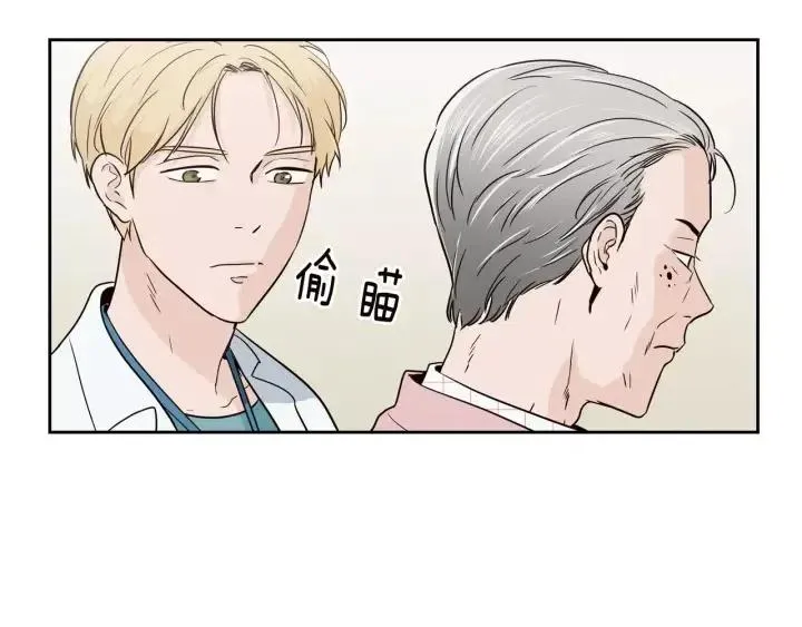 第40话 口是心非 第65页