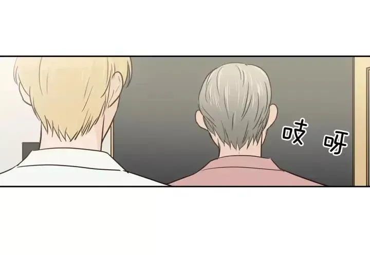 第40话 口是心非 第67页
