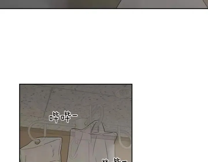 第40话 口是心非 第69页