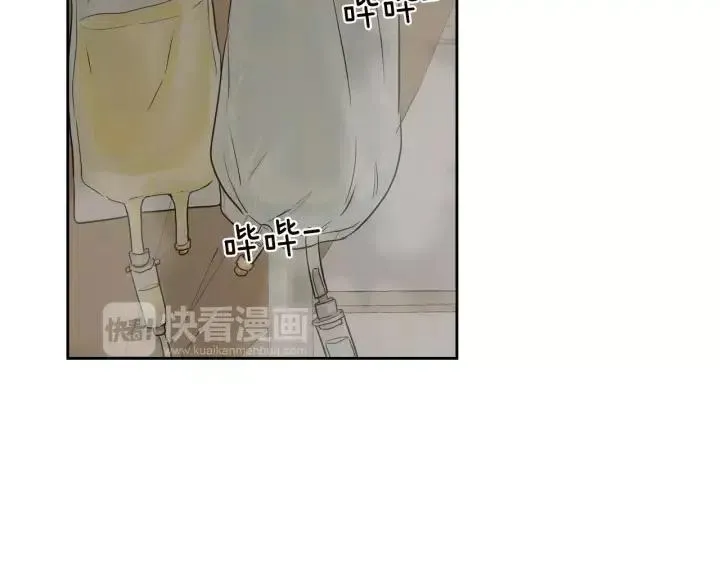 第40话 口是心非 第70页