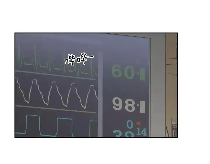 第40话 口是心非 第72页