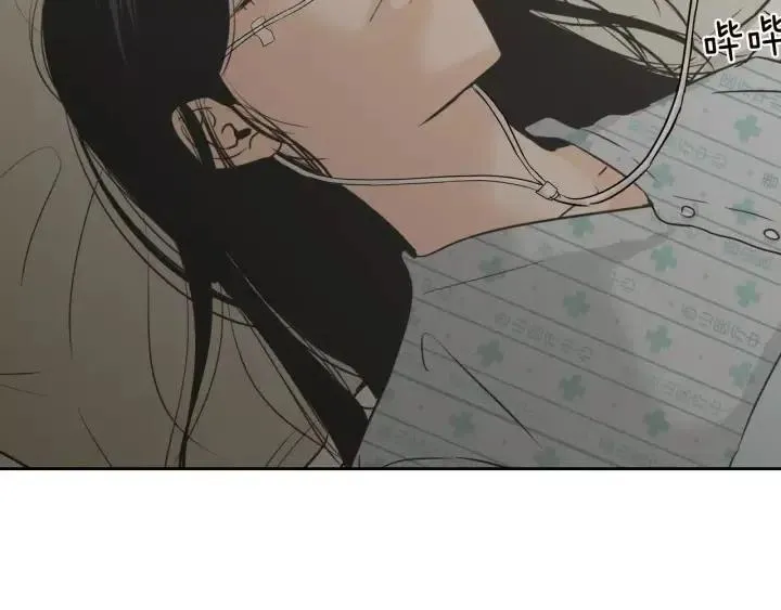 第40话 口是心非 第74页