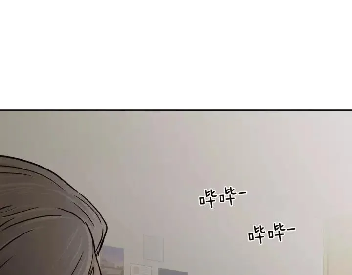 第40话 口是心非 第75页
