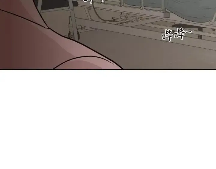 第40话 口是心非 第77页