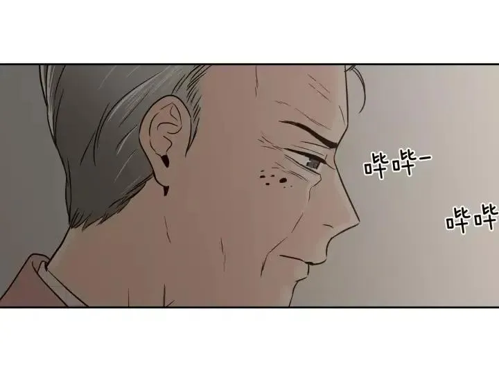 第40话 口是心非 第79页